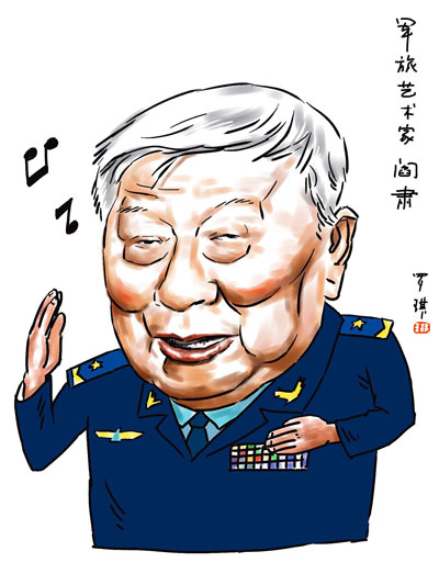 阎肃:高中演讽刺剧曾风行一时