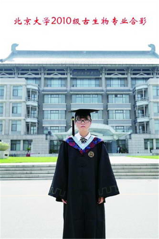 4、北京大学毕业证图片：北京大学查询毕业证