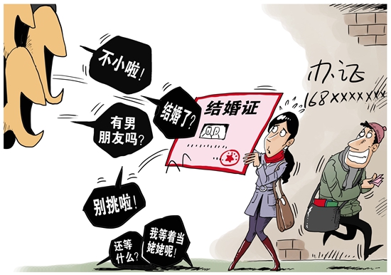 报"青年之声"刊发的有关父母催婚与子女反催婚的系列文章引起了热议