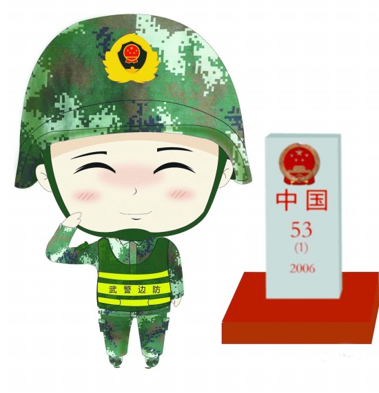 边防军人张田野创作的张小兵系列漫画.