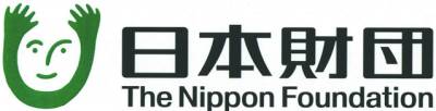 特别赞助:日本财团