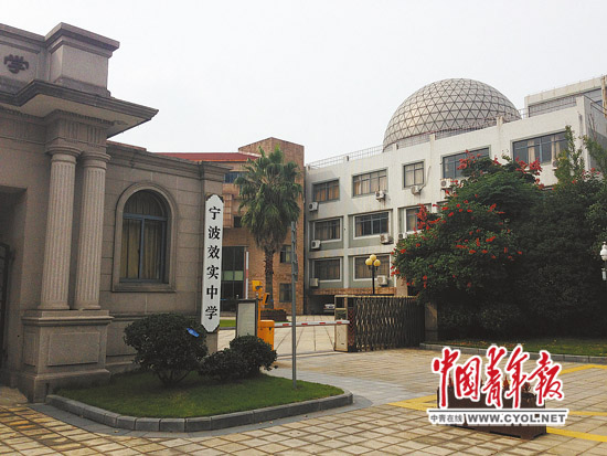 效实中学从来不跟风