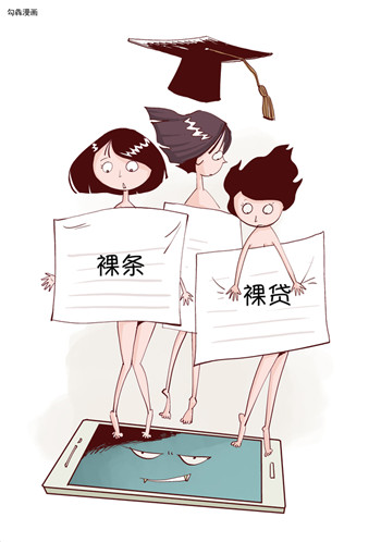 广西某高校大学生王某在一个名为"大学生贷款"的qq群中,拿自己的裸照