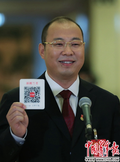 河南省兰考县委书记 蔡松涛