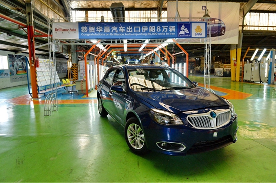 何惧丝路万里遥     2013年9月,华晨汽车与伊朗第二大汽车集团塞帕