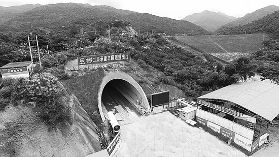 丰顺隧道:一条不平凡的隧道
