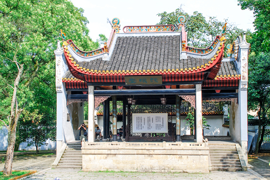 岳麓书院赫曦台. 视觉中国供图