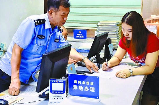 6月30日,一名居民在河北石家庄市东华路派出所办理身份证.