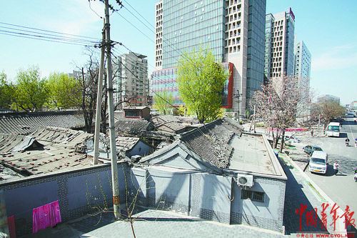 菜市口大街附近的谭嗣同故居