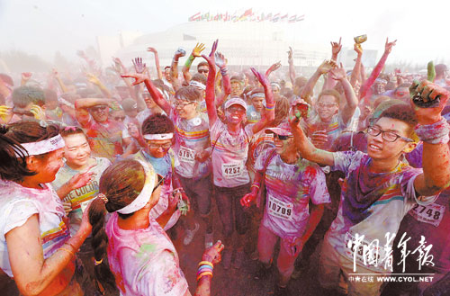 北京:万人"彩色跑"