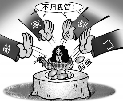 2%) 遇事推诿"踢皮球" 60.