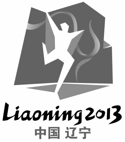 中华人民共和国第十二届运动会志愿者标识,主题口号